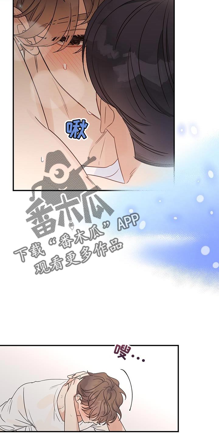 第96章：【番外】腰疼7