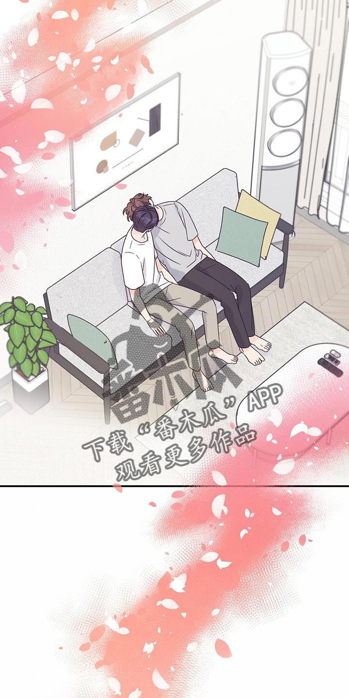 第89章：【番外】别催我7