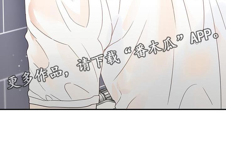 第94章：【番外】不敢保证22