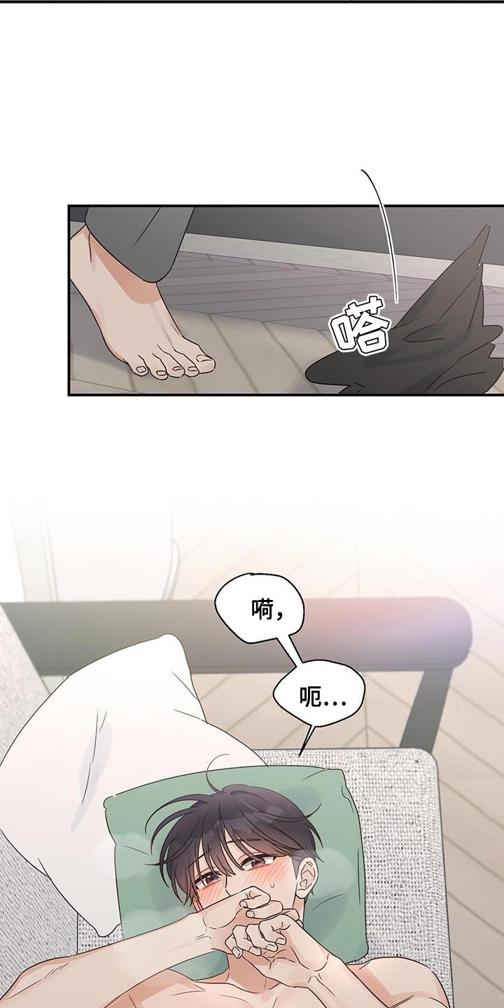 第95章：【番外】低沉的嗓音19