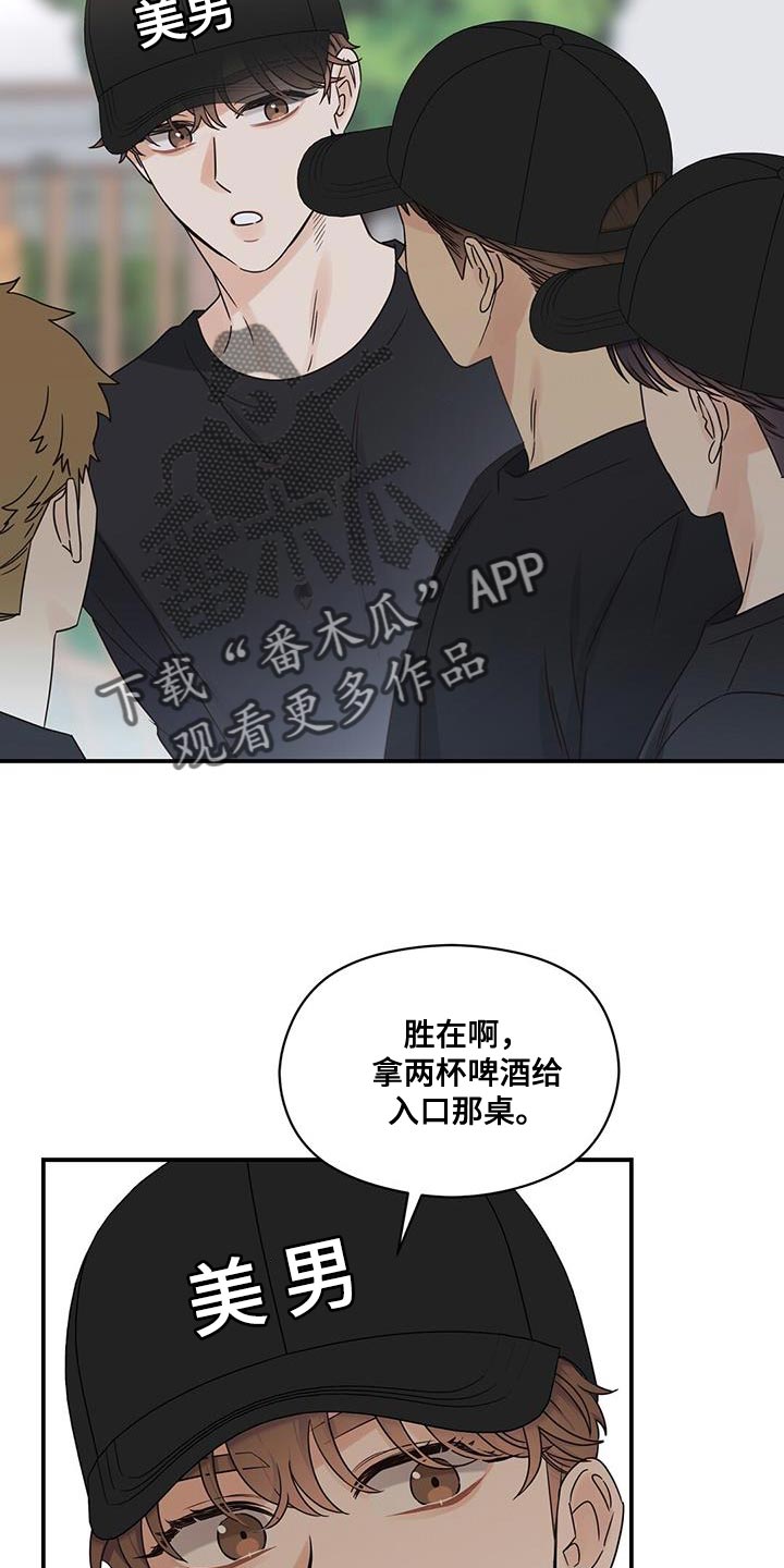 第79话15