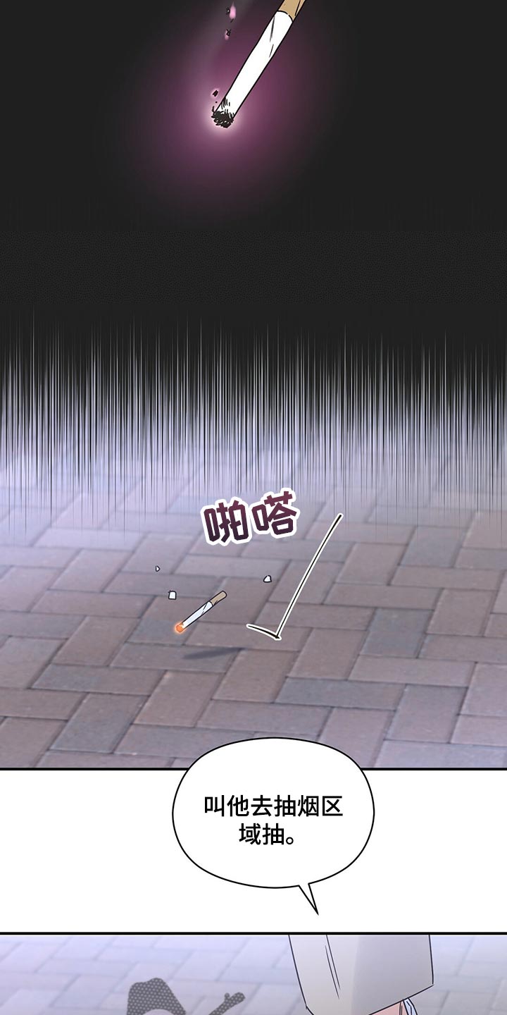 第54话12