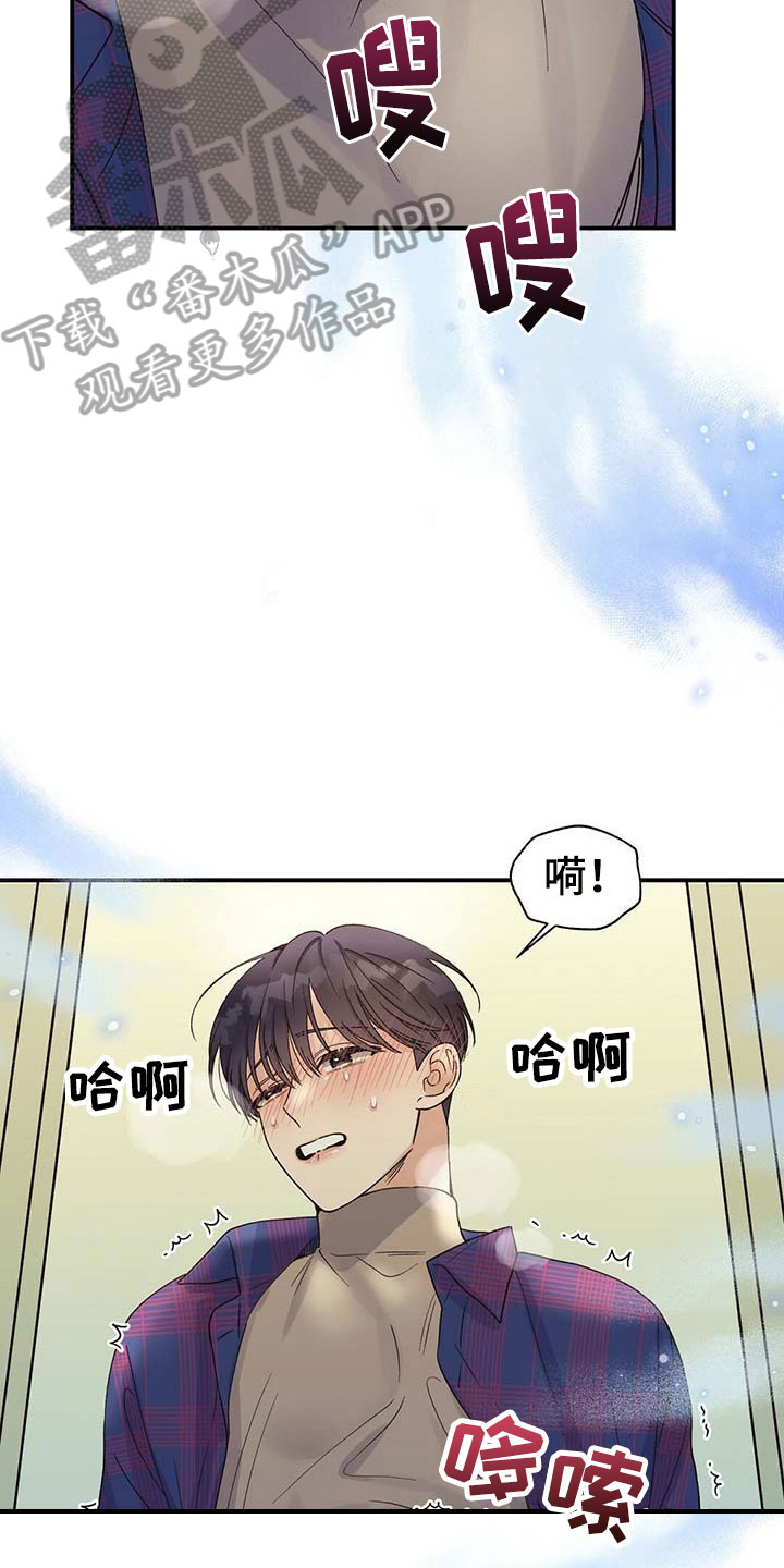 第20话5
