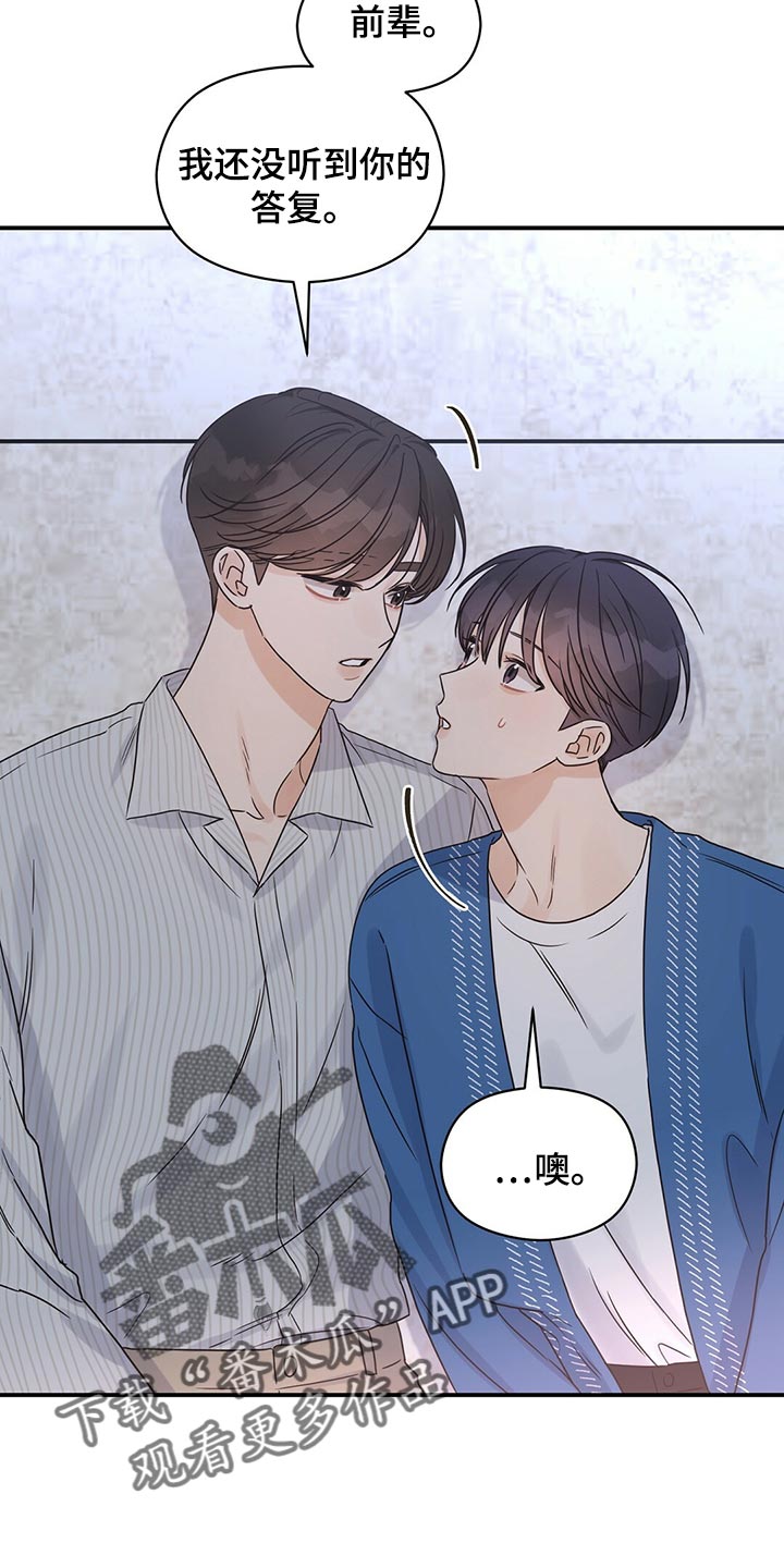 第55话1