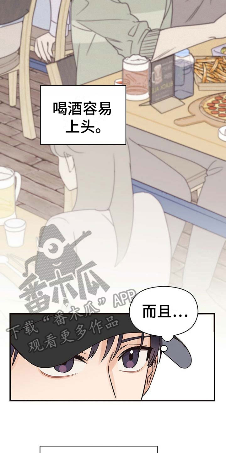 第4话14