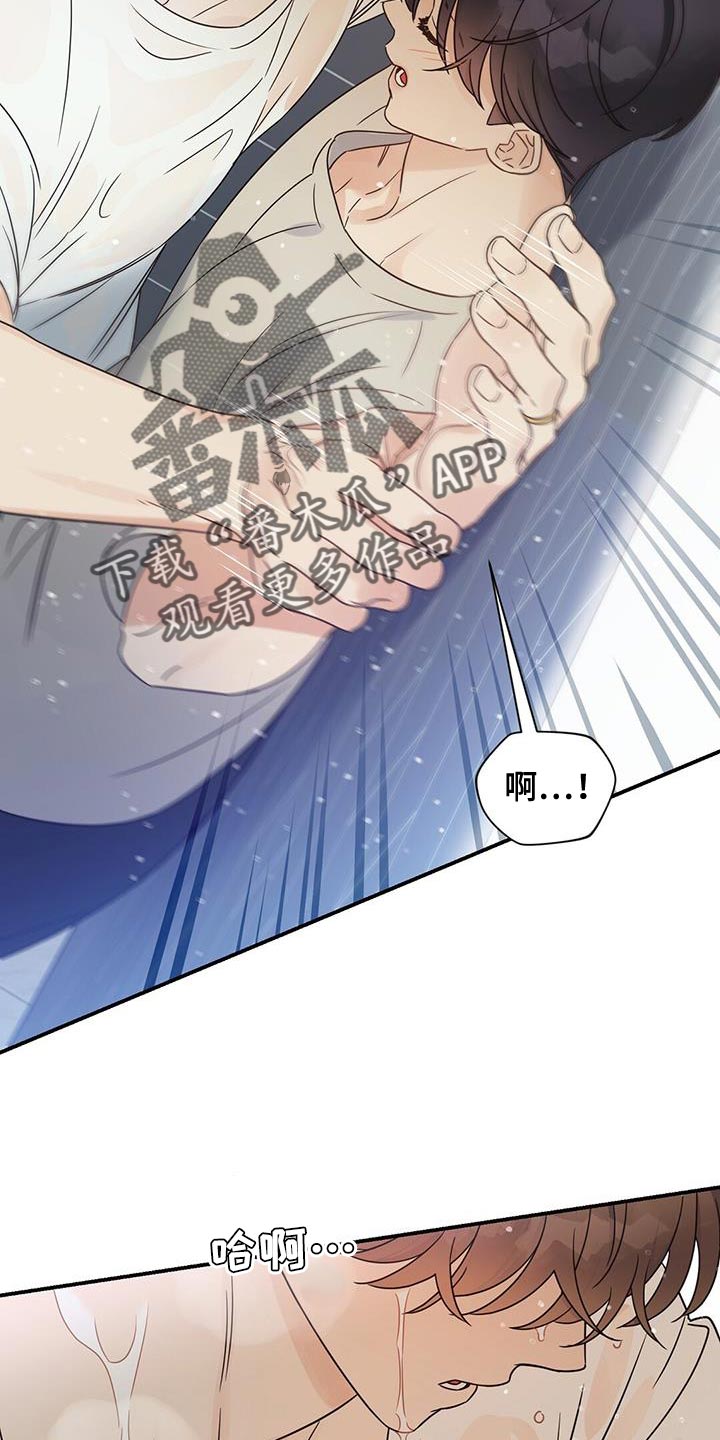 第95章：【番外】低沉的嗓音3