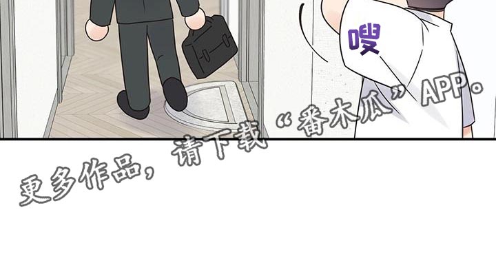 第87章：【番外】配偶31