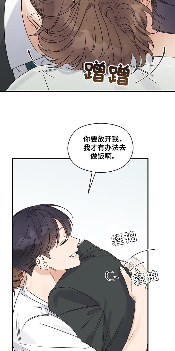 第87章：【番外】配偶25