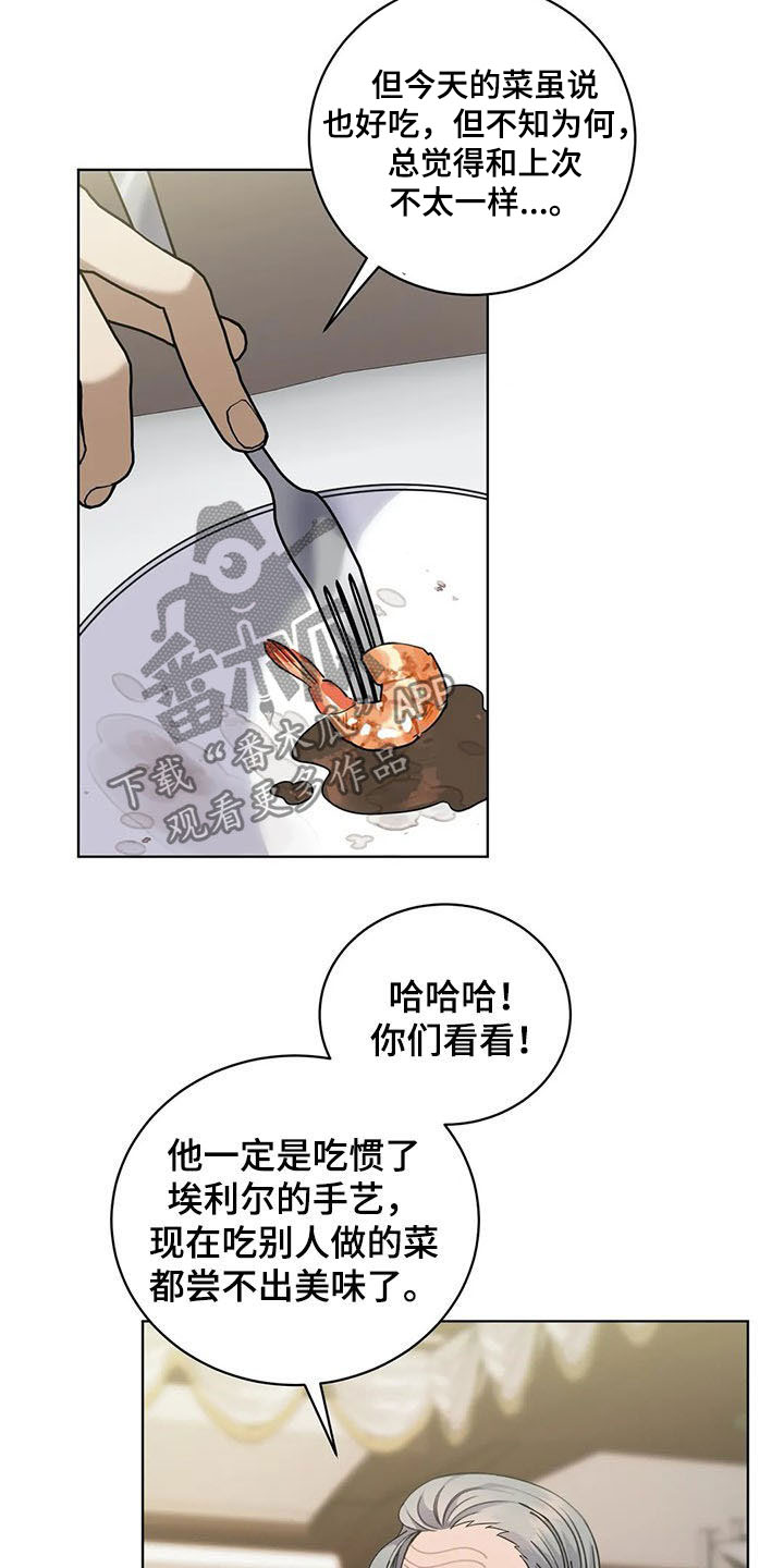 第26话17