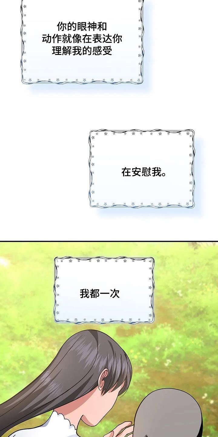 第157章：阅读15