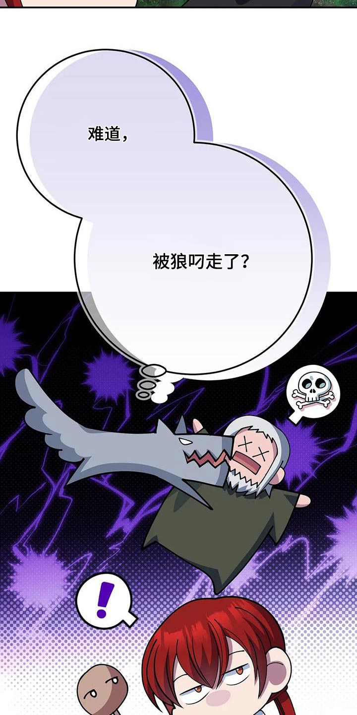 第155章：痕迹4