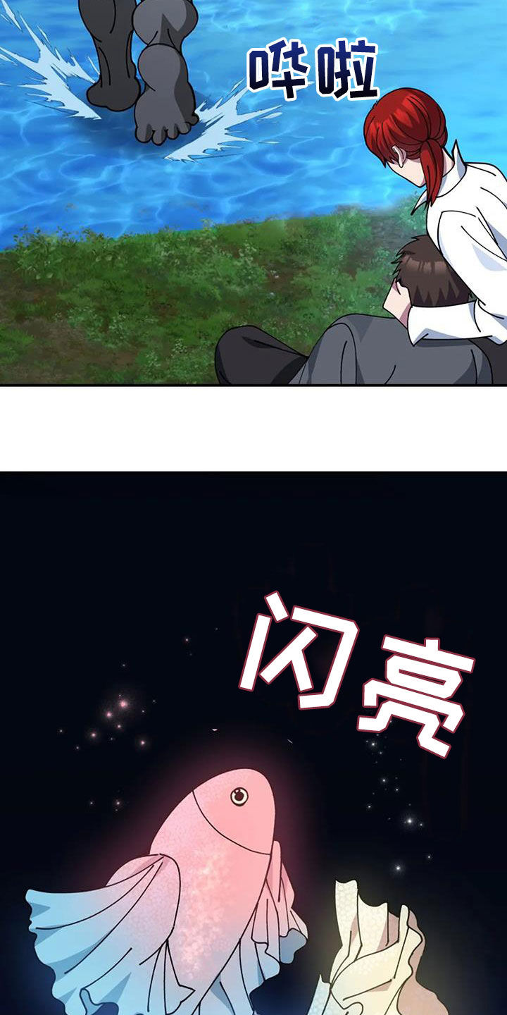 第164章：解决7