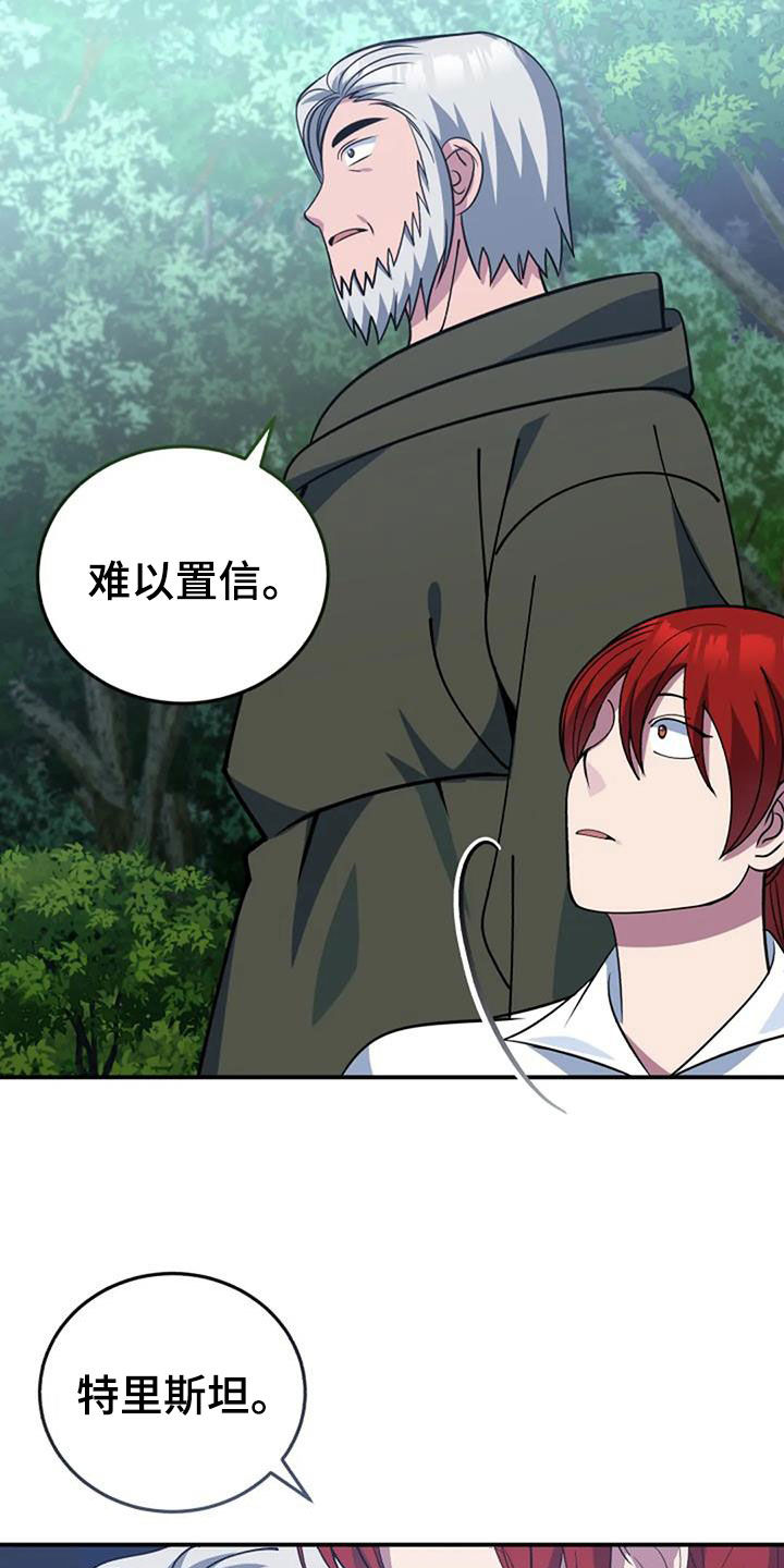 第164章：解决10