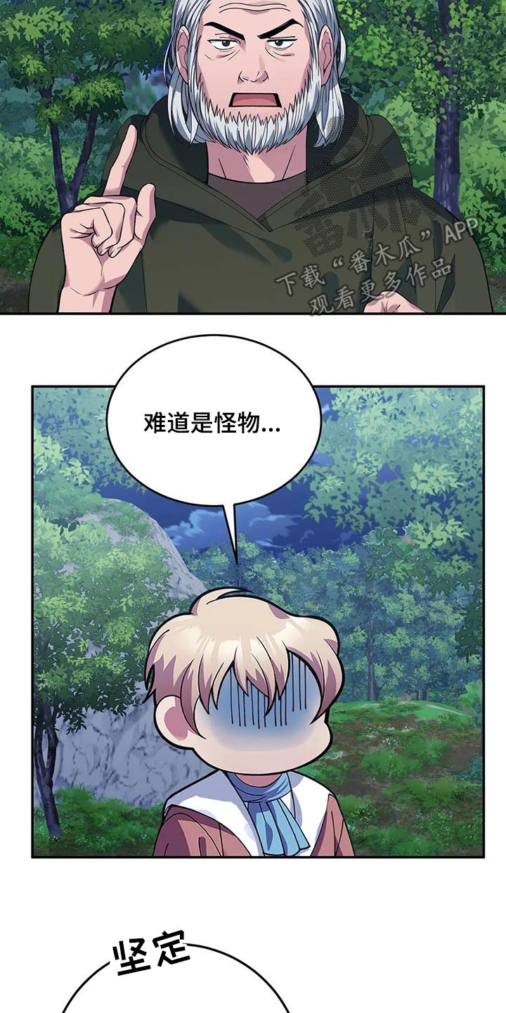 第155章：痕迹23
