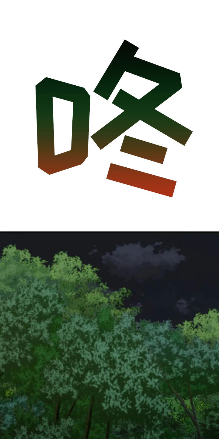 第164章：解决22