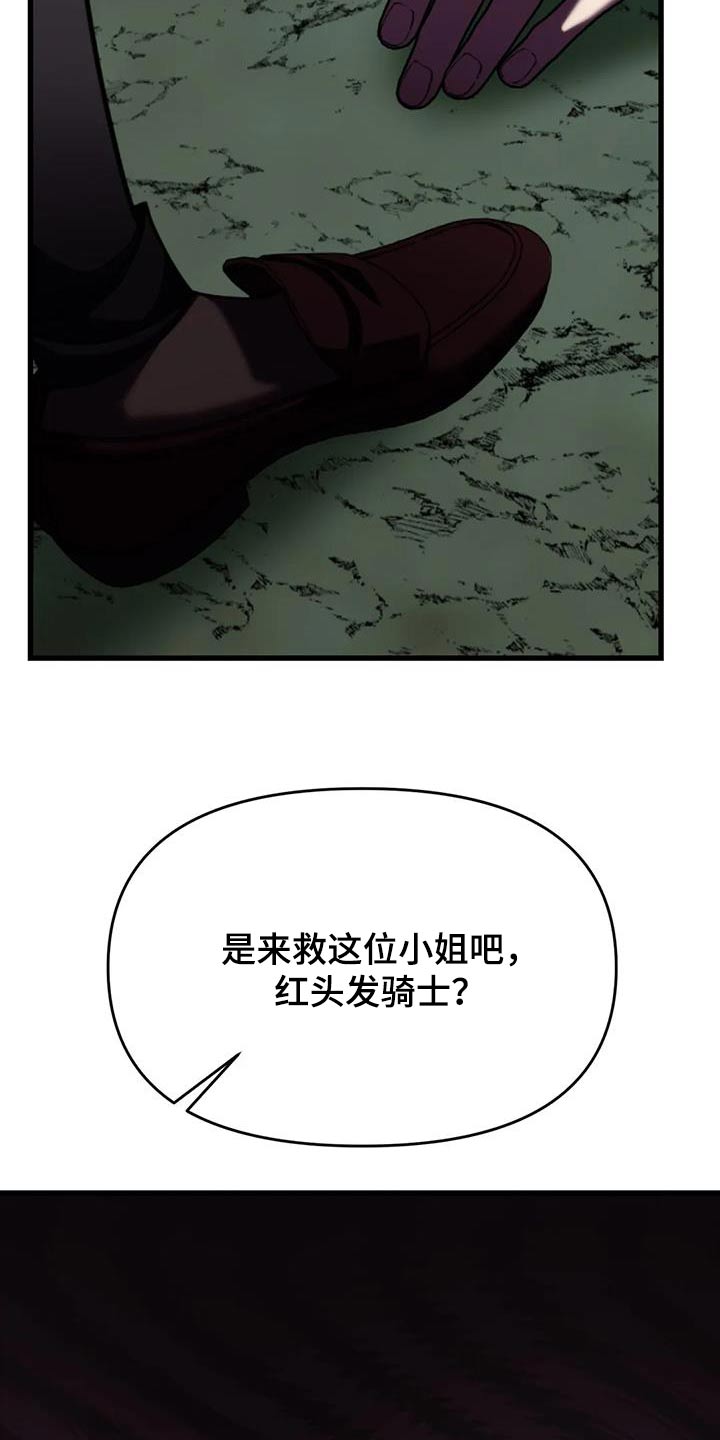 第109话10