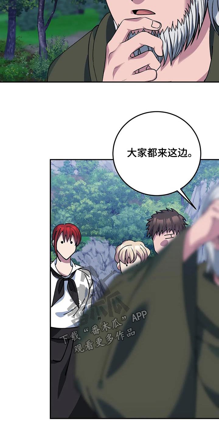 第155章：痕迹12