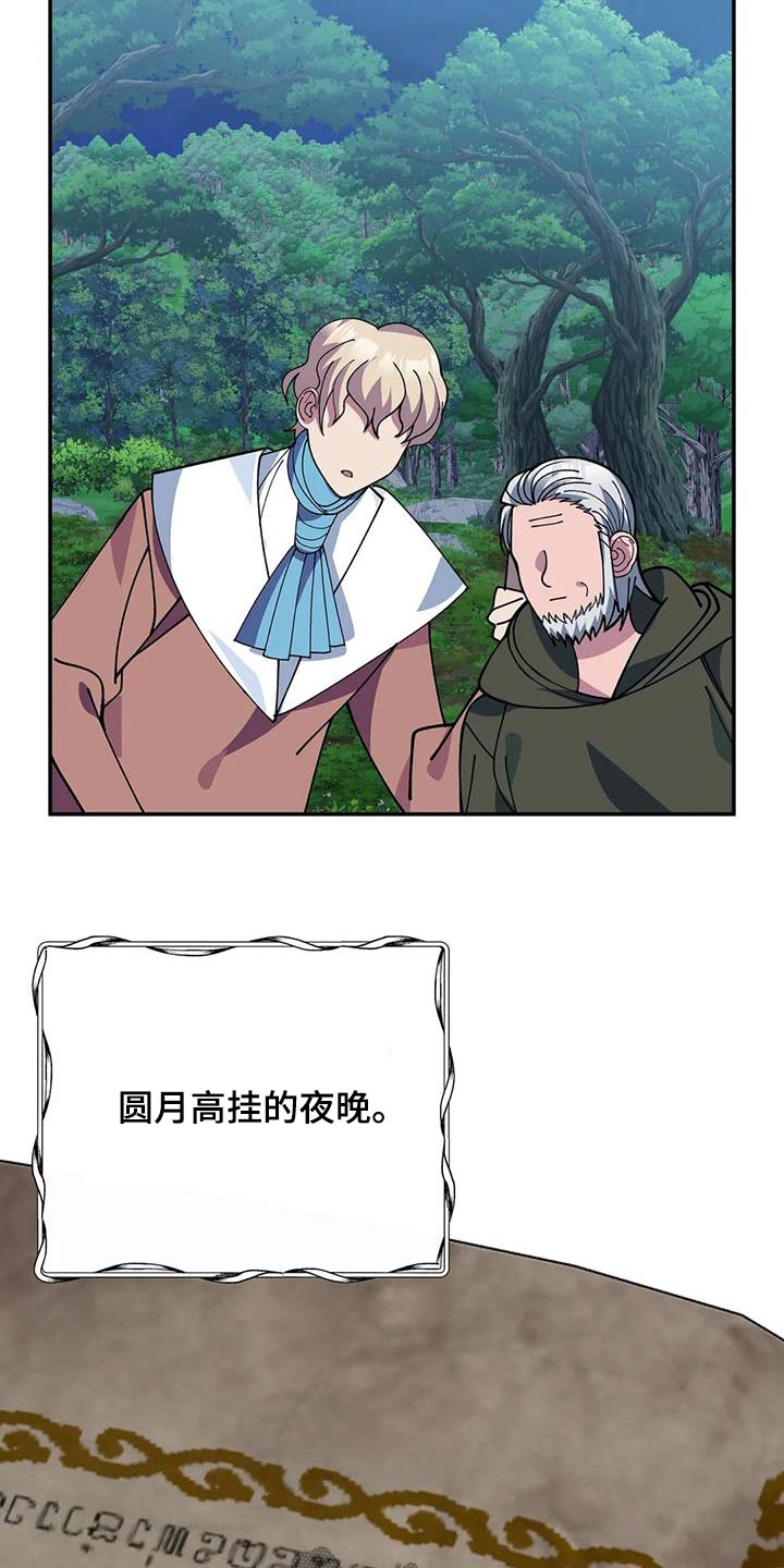 第156章：日记18