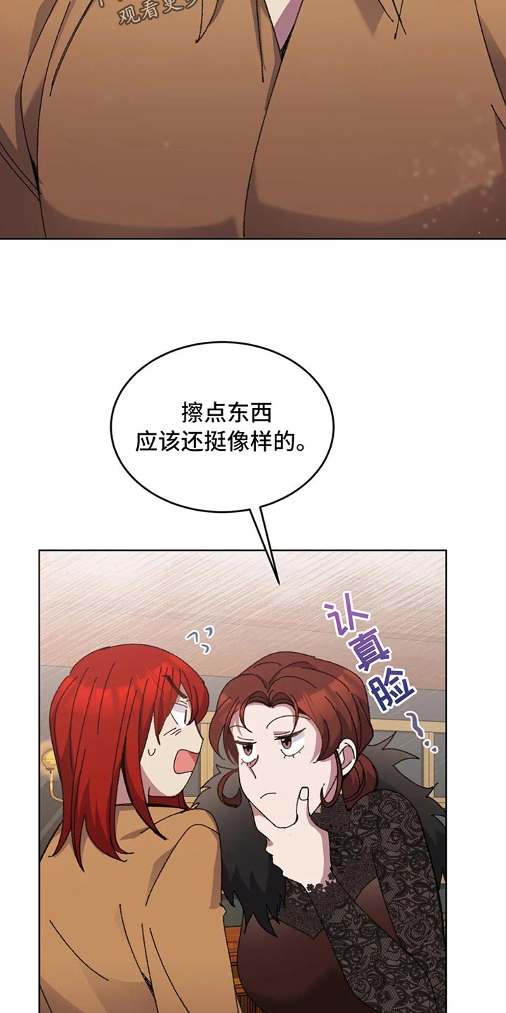 第52话29