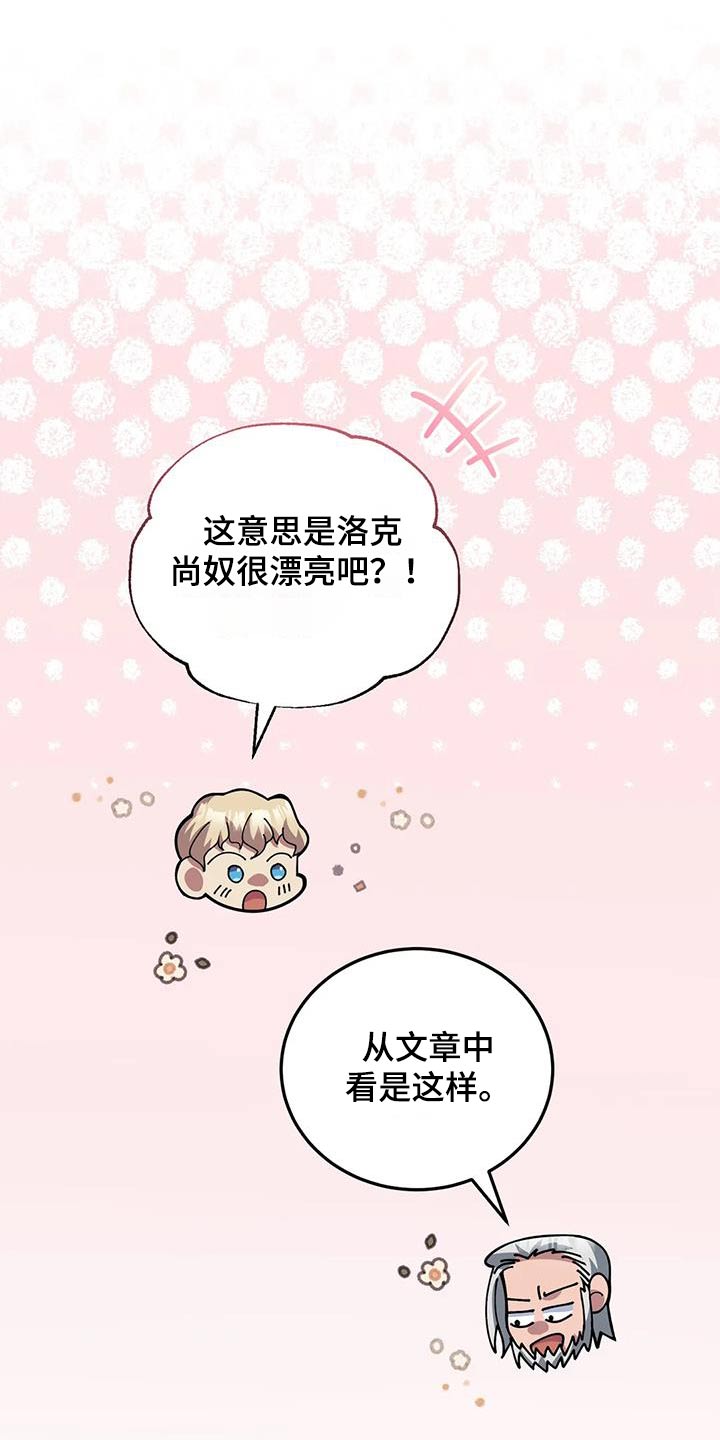 第157章：阅读5