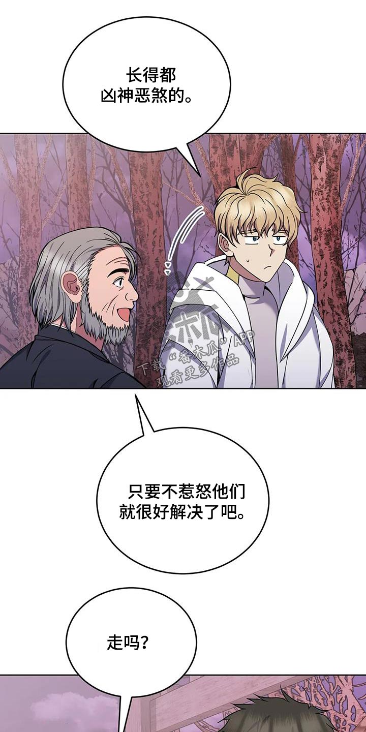 第87话0