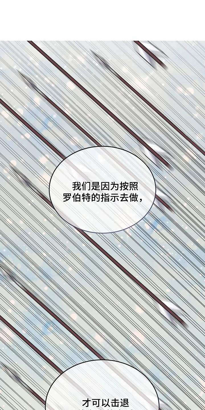 第112话11