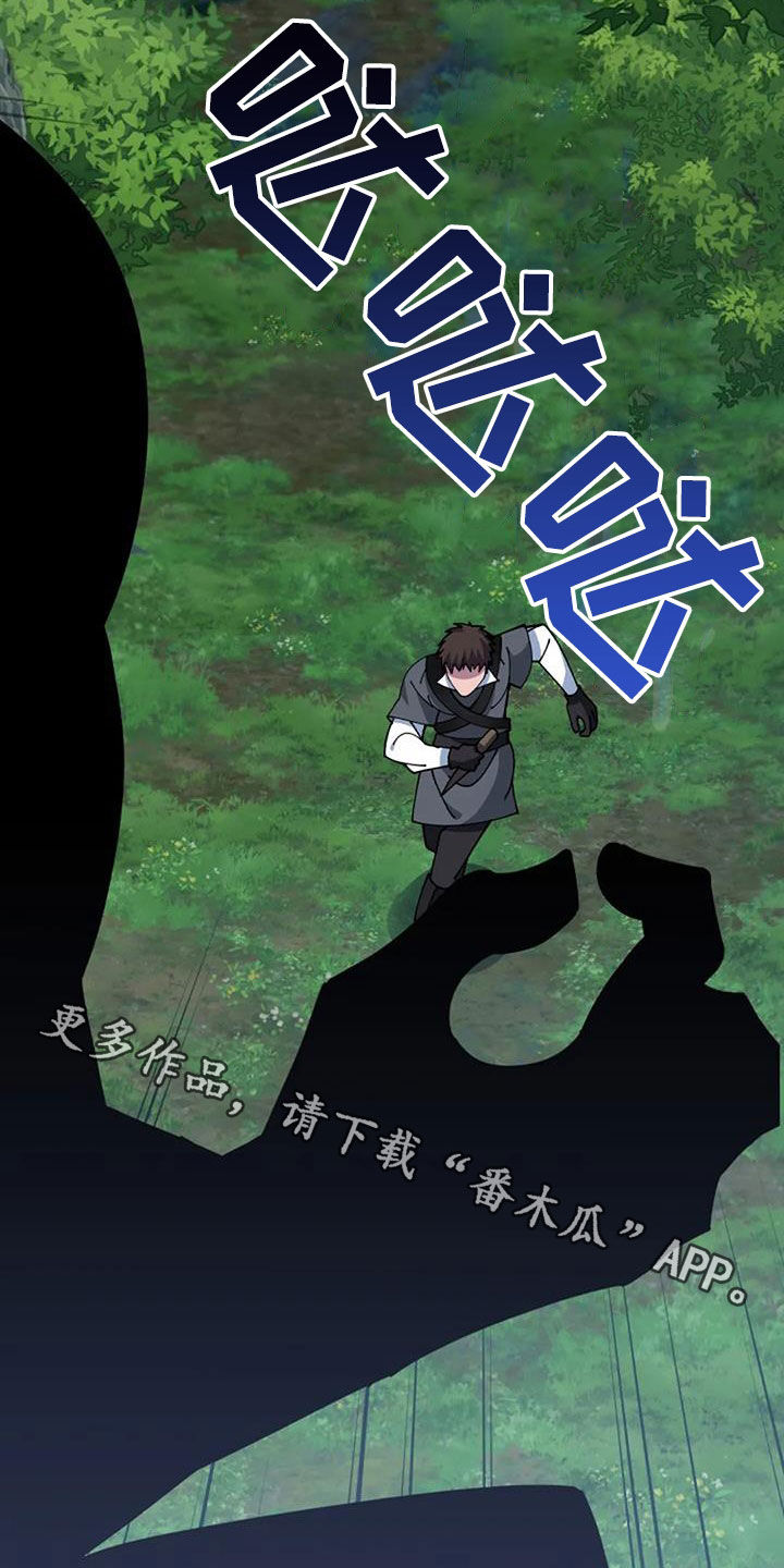 第161章：可能会死29