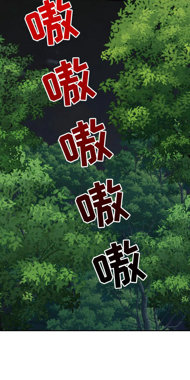第161章：可能会死2