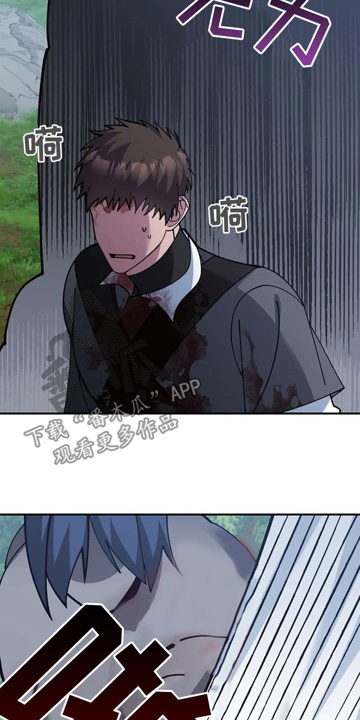 第162章：无法战胜14