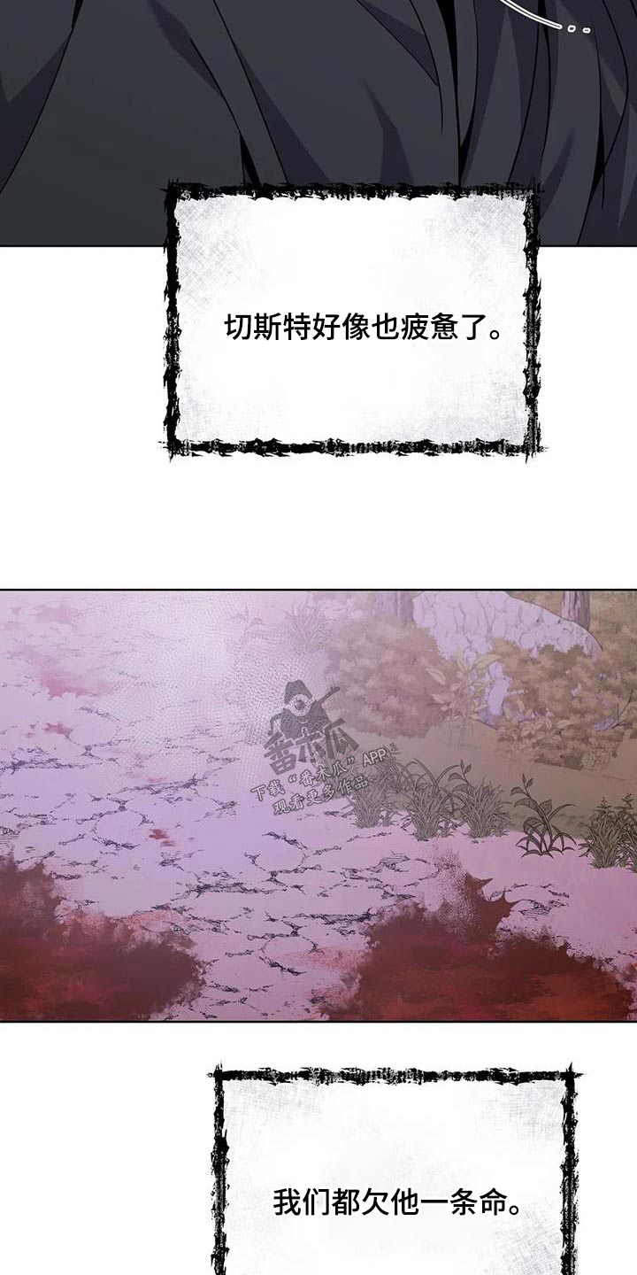 第89话30