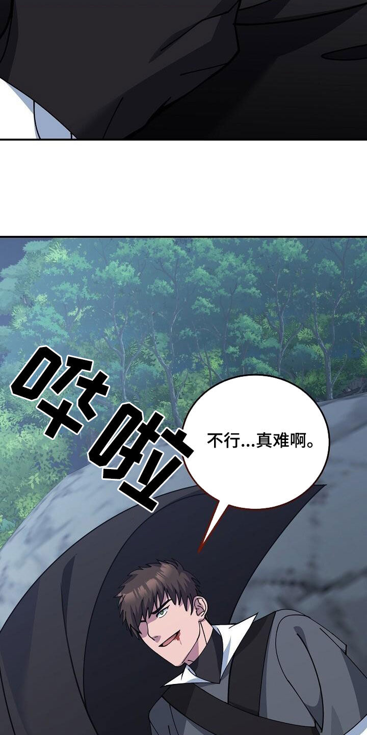 第160章：要害3