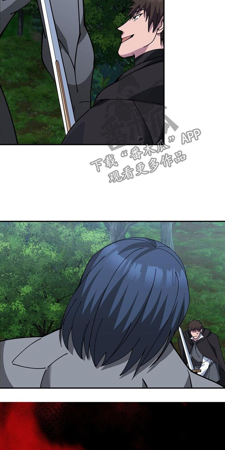 第159章：难以破防11