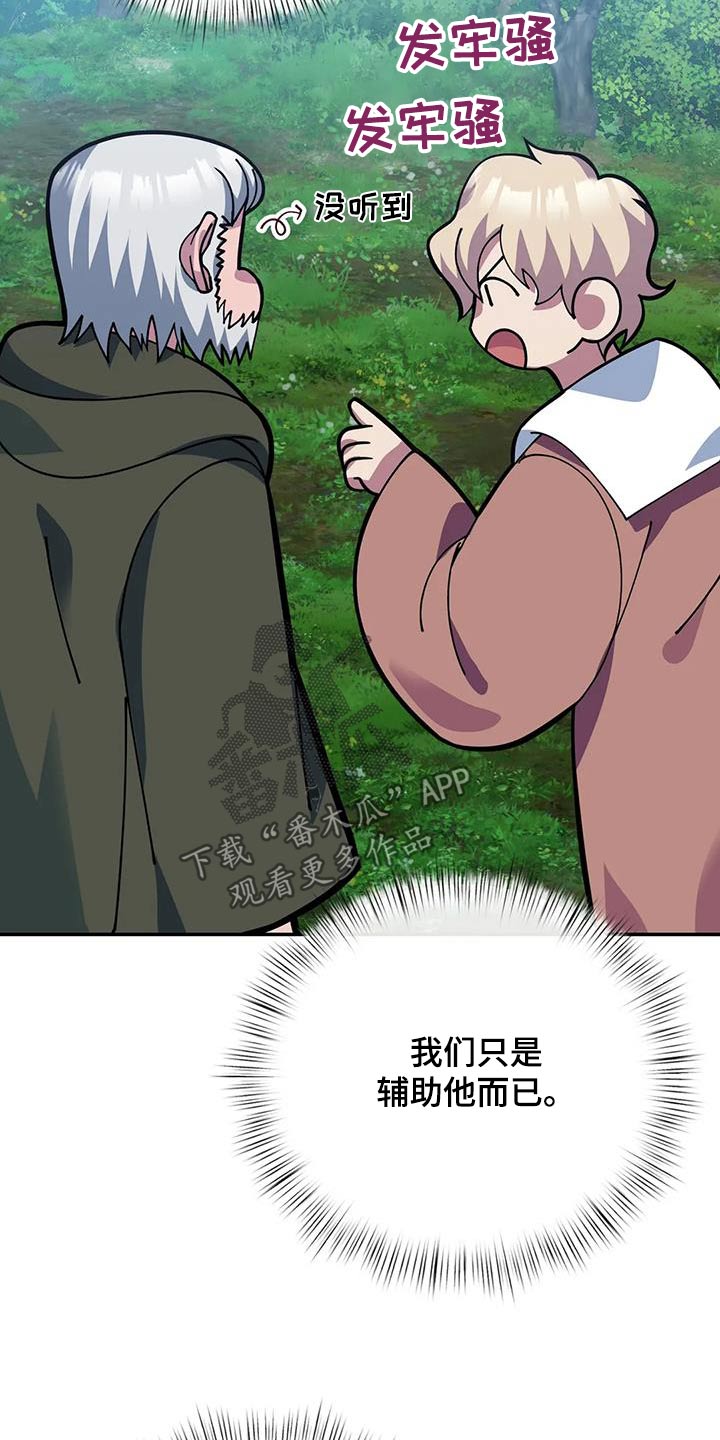 第156章：日记10