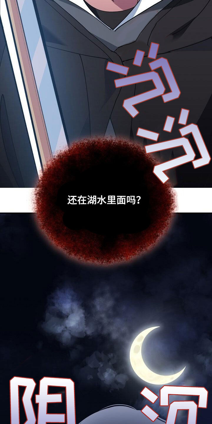 第159章：难以破防13