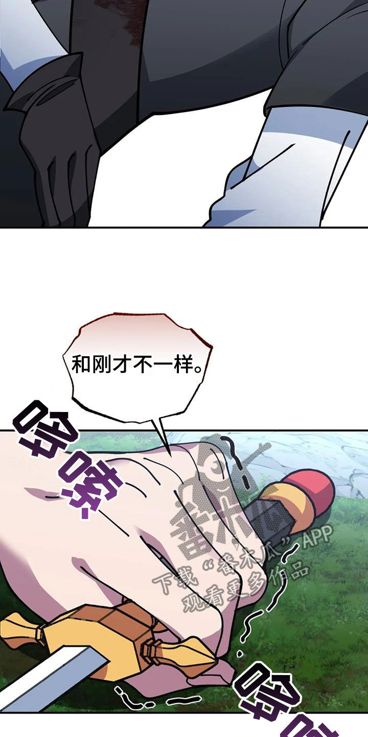 第163章：引诱21