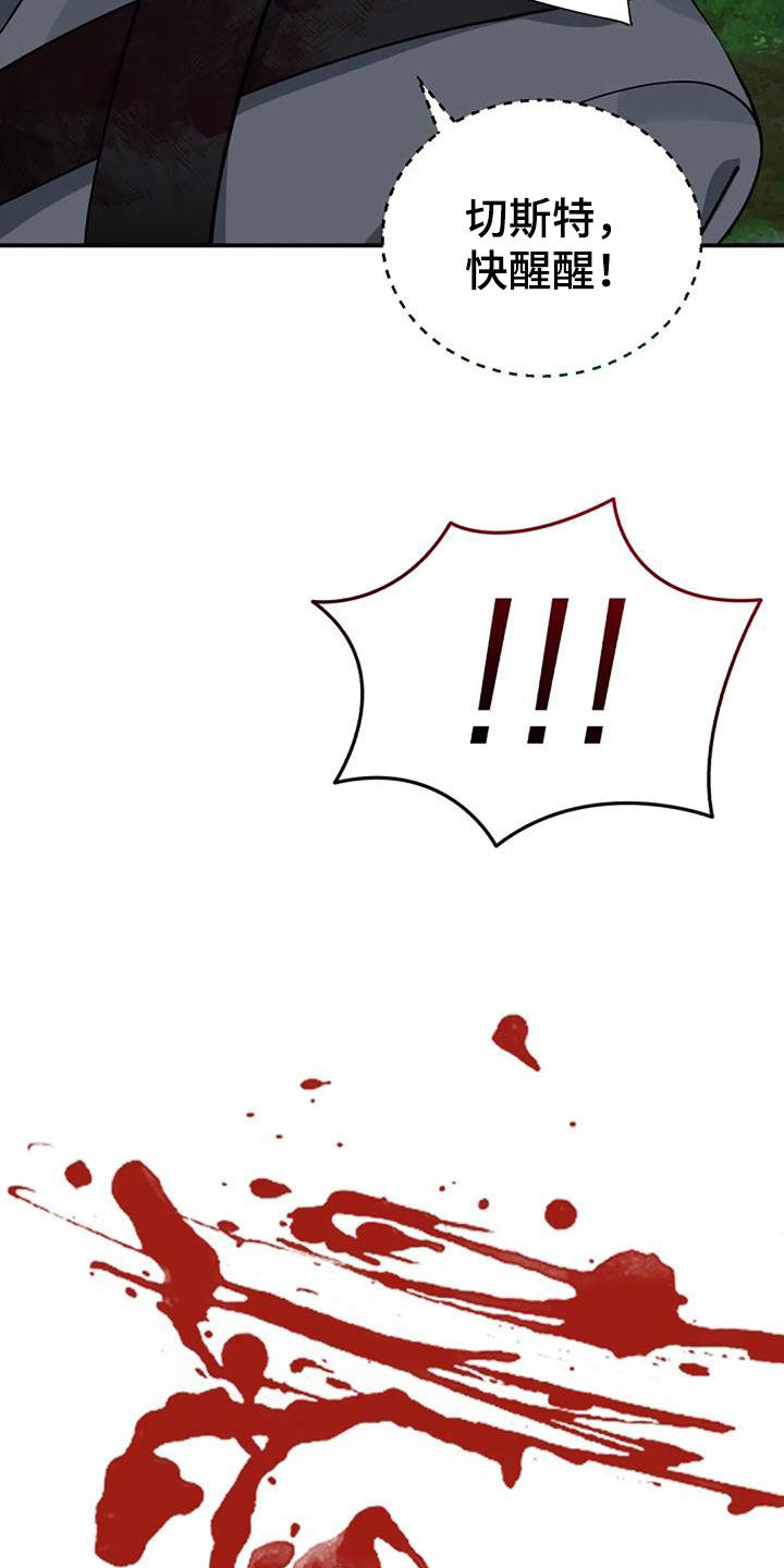 第163章：引诱12