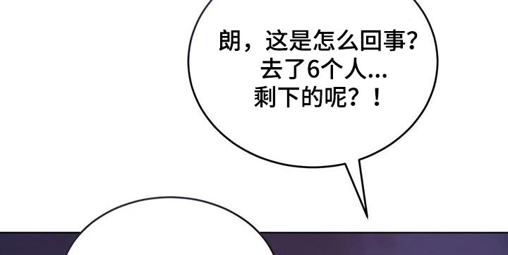 第106话23