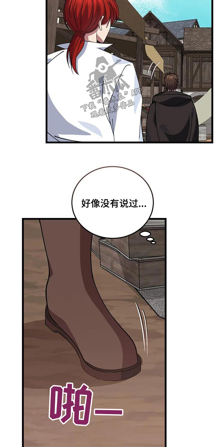 第140话27