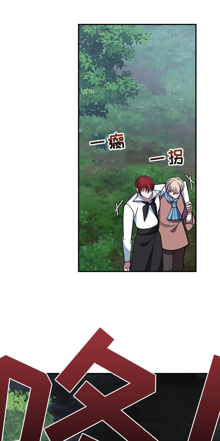 第161章：可能会死16
