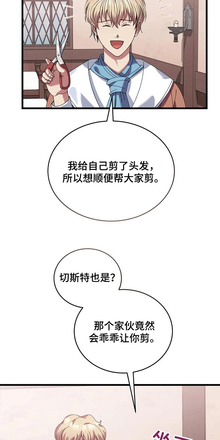 第124话8