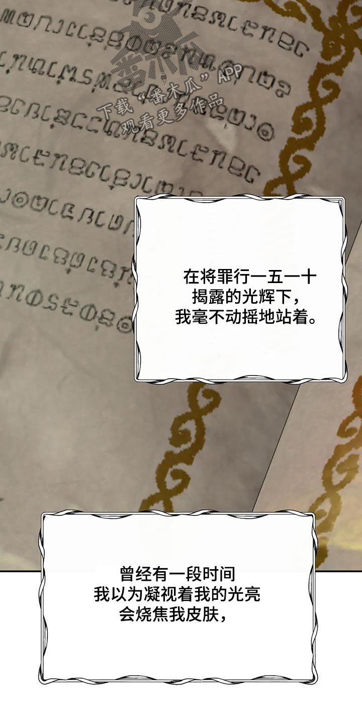 第156章：日记19