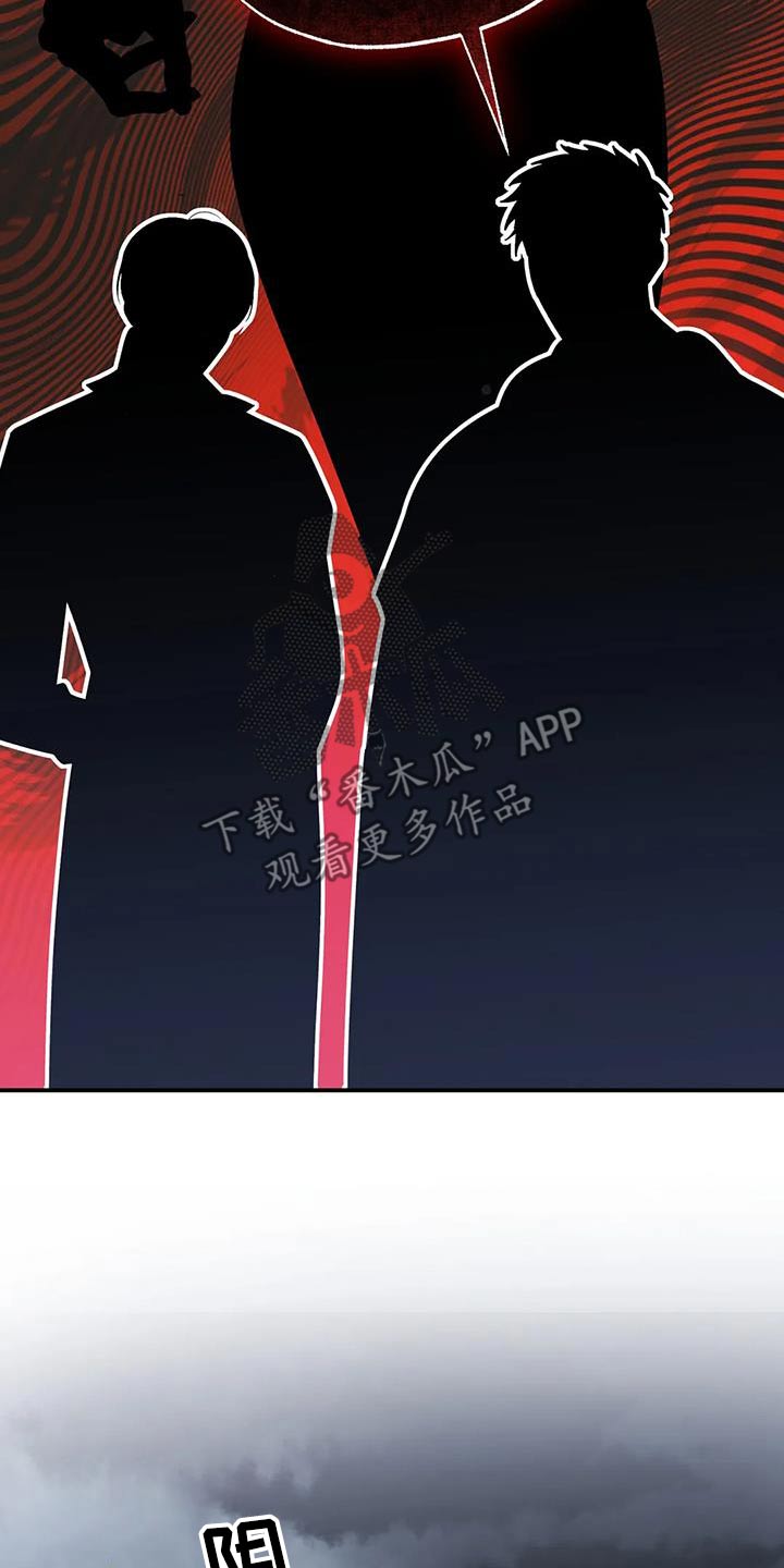第158章：怪物13