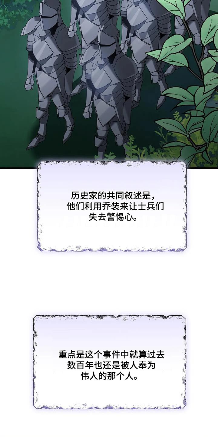 第117话14