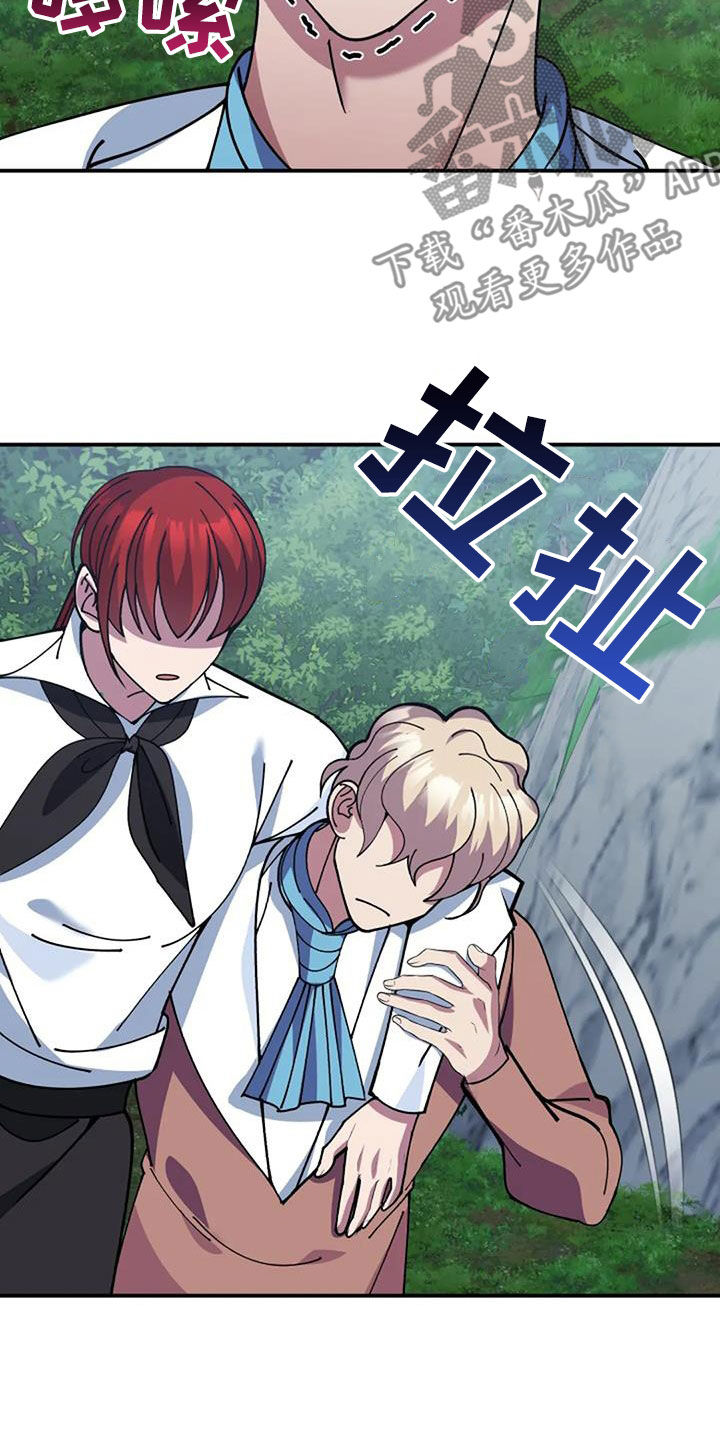 第161章：可能会死15
