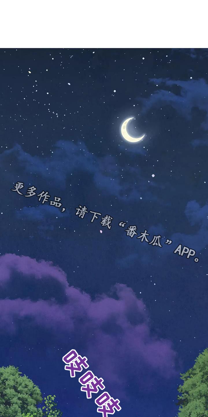 第155章：痕迹0