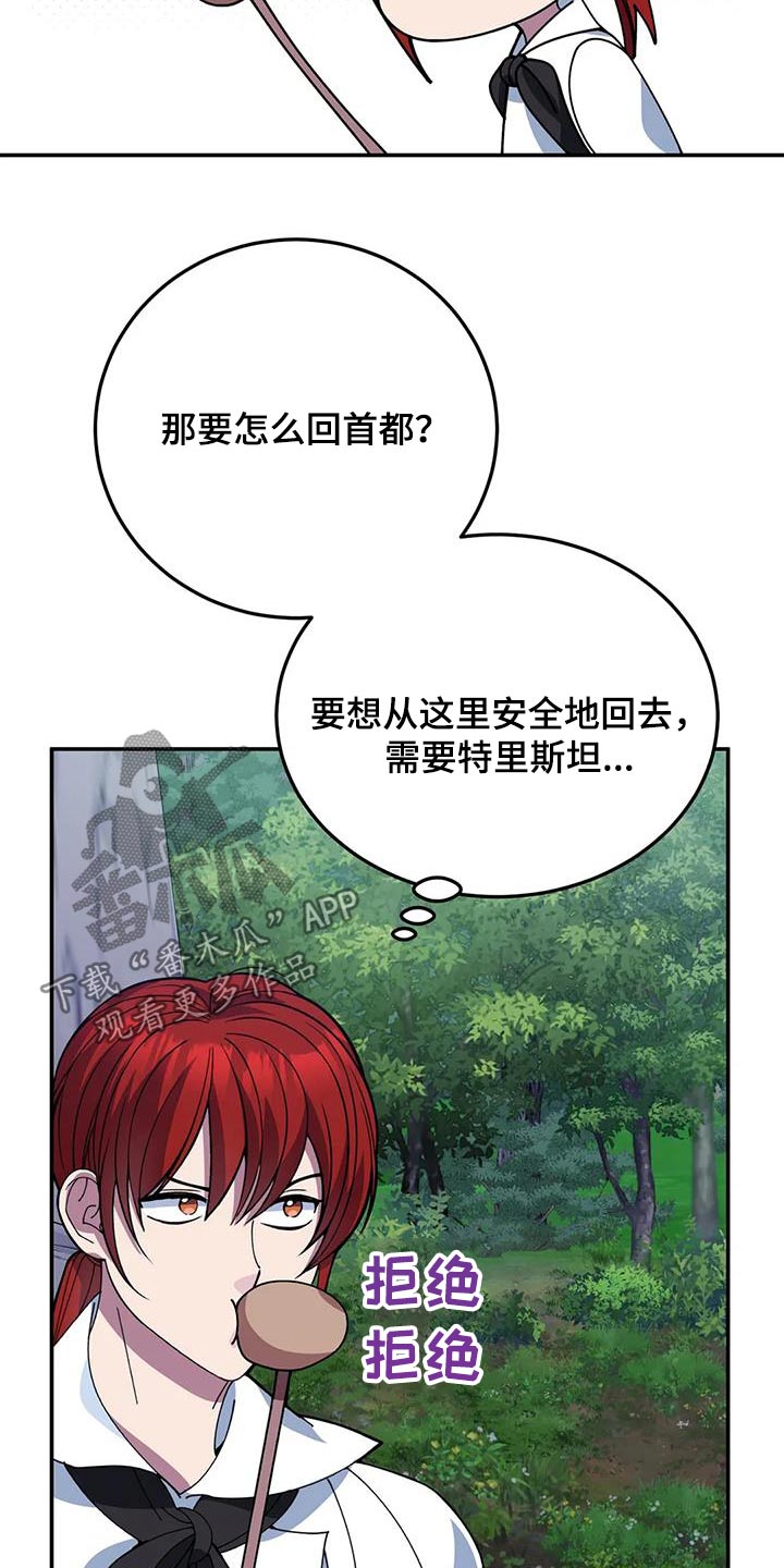 第155章：痕迹5