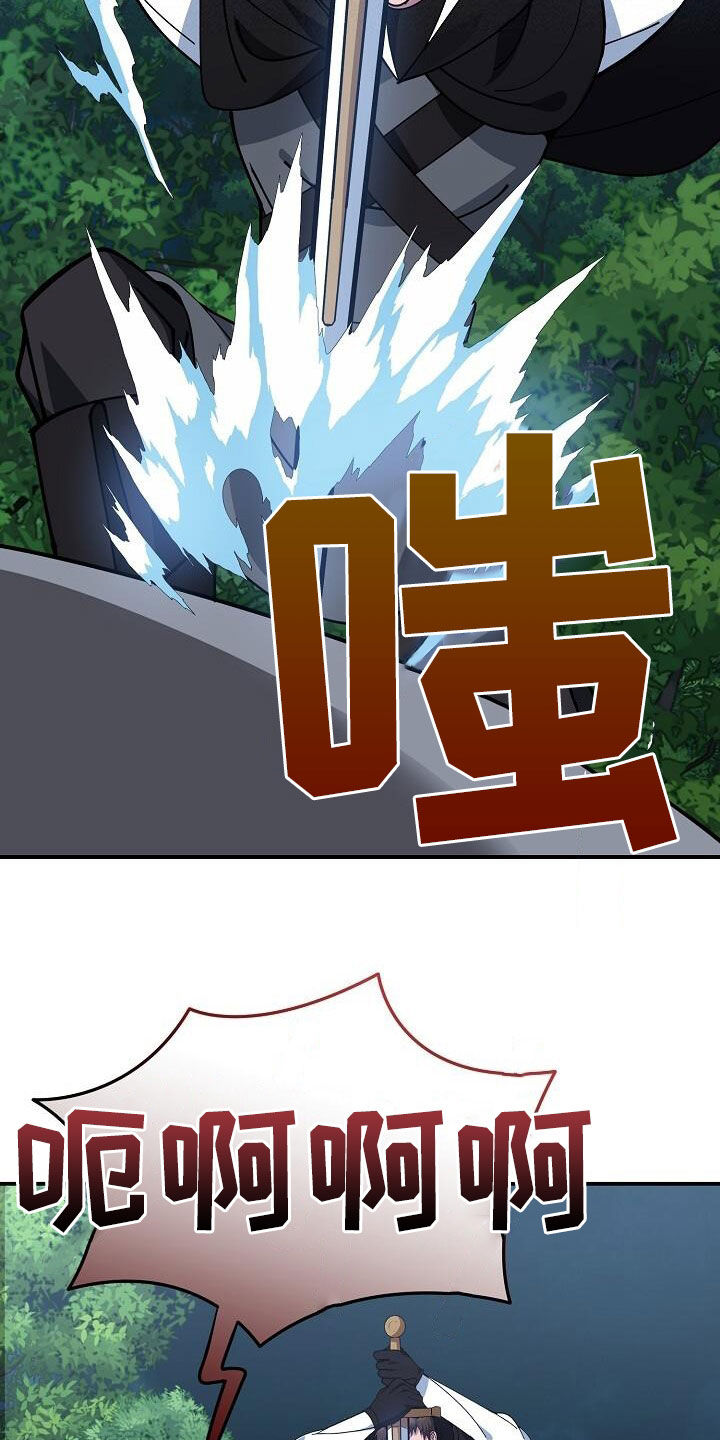 第159章：难以破防22