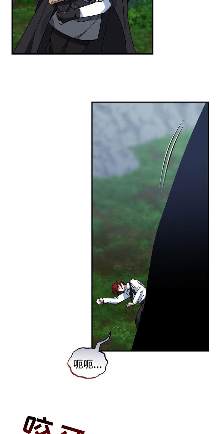 第159章：难以破防6