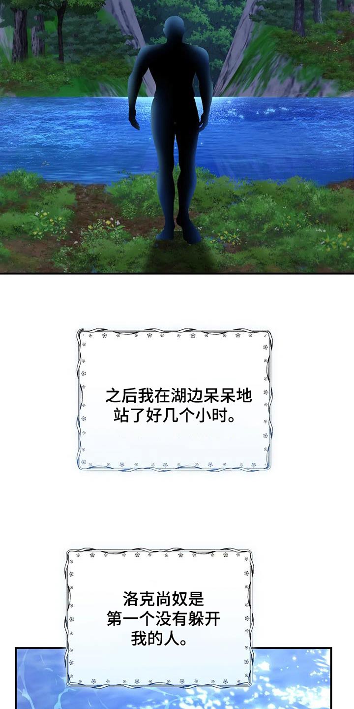 第157章：阅读18