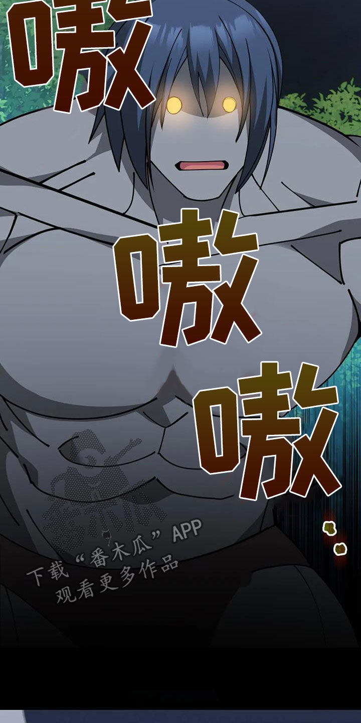 第163章：引诱16